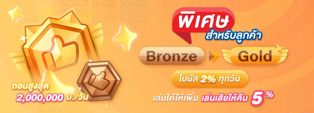 banner4_789betway